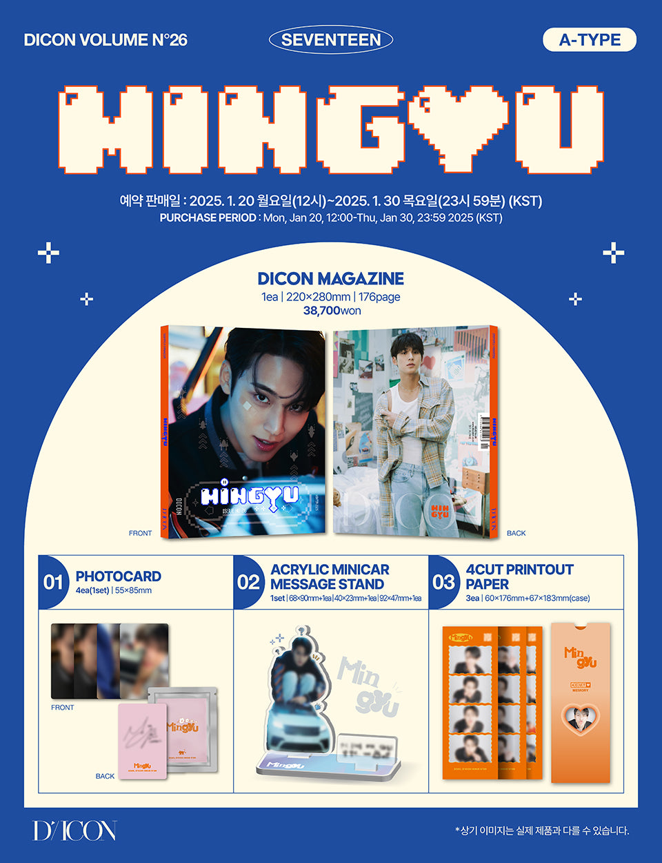 Seventeen (WONWOO, MINGYU) [DICON VOLUME N°26 WONWOO & MINGYU : White Midnight]