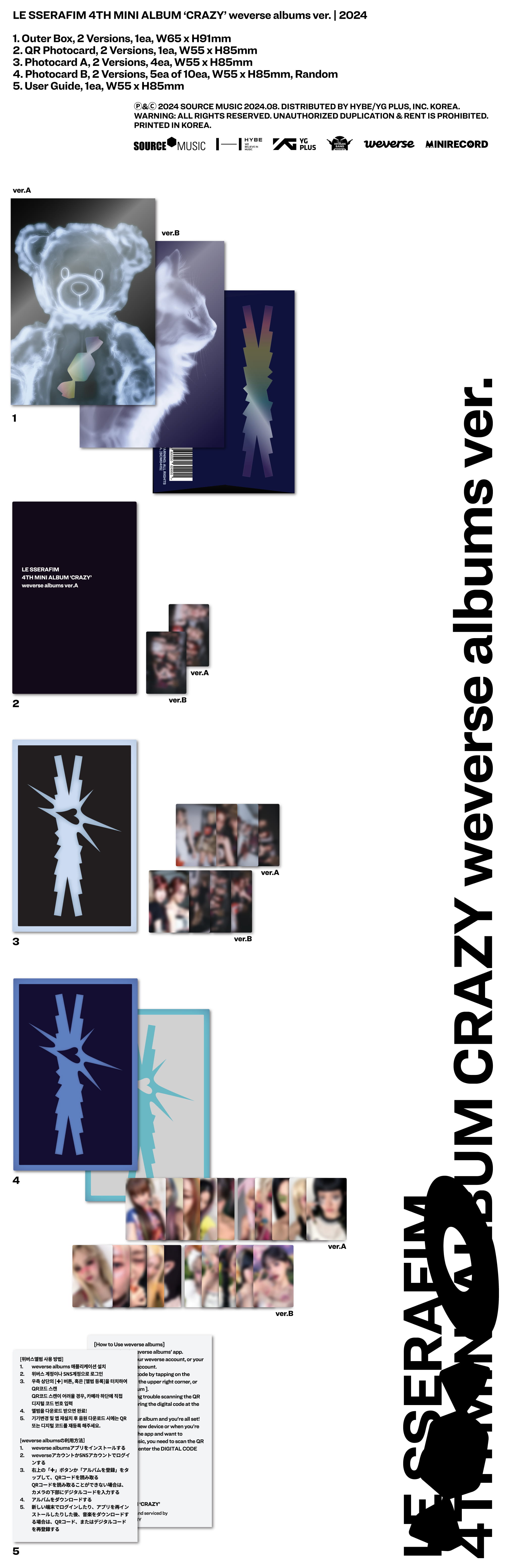 LE SSERAFIM 'CRAZY' (weverse albums ver.) (2 Versions Random)