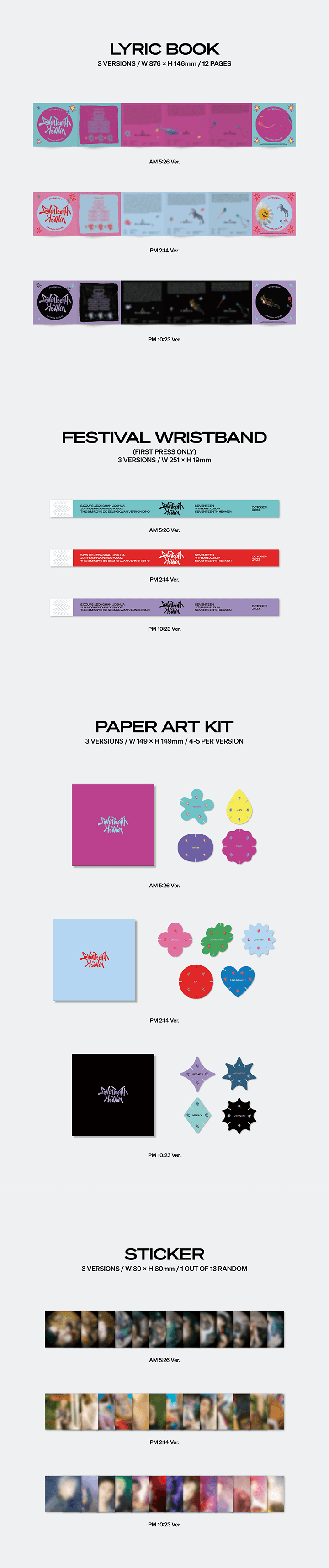 SEVENTEEN 11th Mini Album 'SEVENTEENTH HEAVEN'