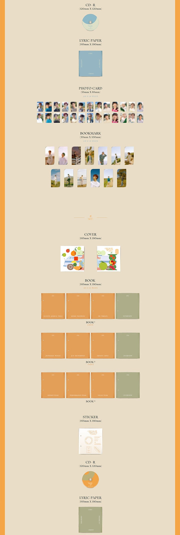 SEVENTEEN 7TH MINI ALBUM [헹가래(Heng:garae)]