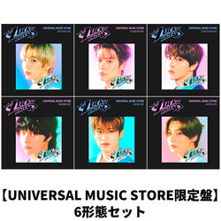 RIIZE Lucky <UNIVERSAL MUSIC STORE限定盤>