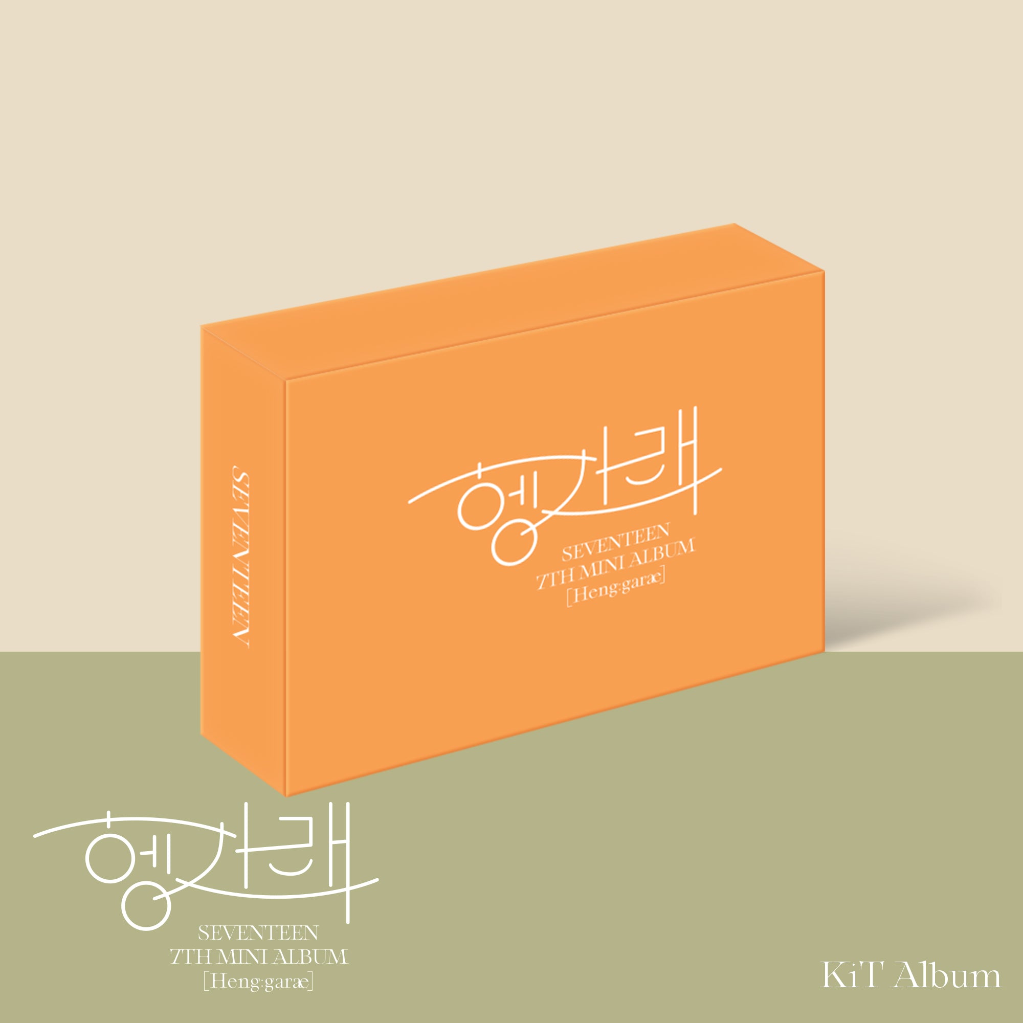 SEVENTEEN 7th Mini Album '헹가래' KiT ver.