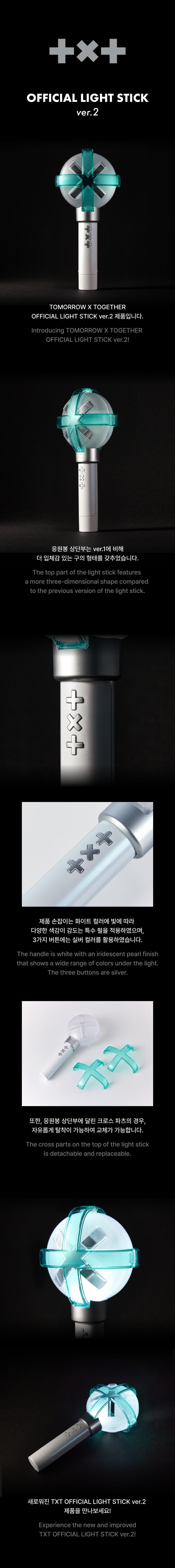 TOMORROW X TOGETHER LightStick Ver.2 – E28 Music