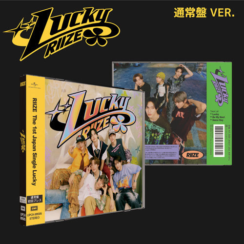 RIIZE Lucky【通常盤】