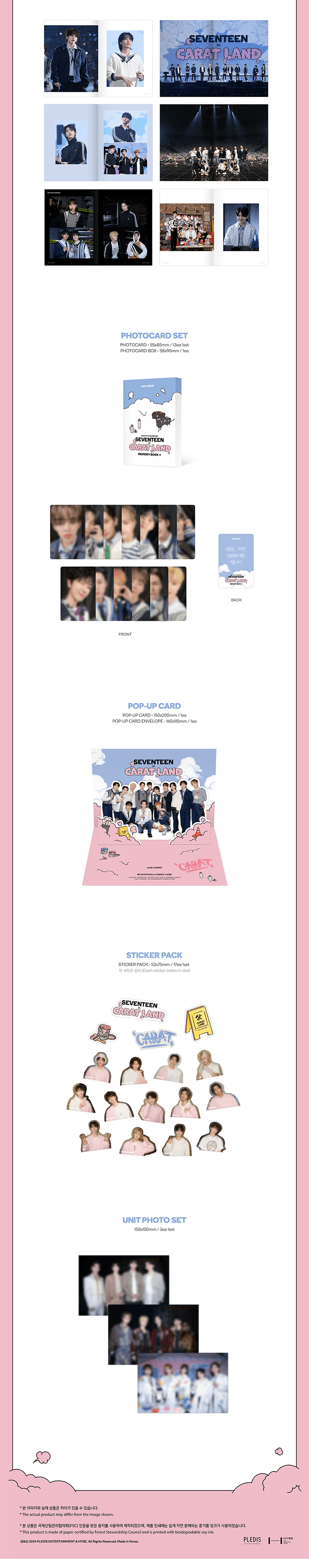 SEVENTEEN 2023 SVT 7TH FAN MEETING <SEVENTEEN in CARAT LAND> MEMORY BOOK+