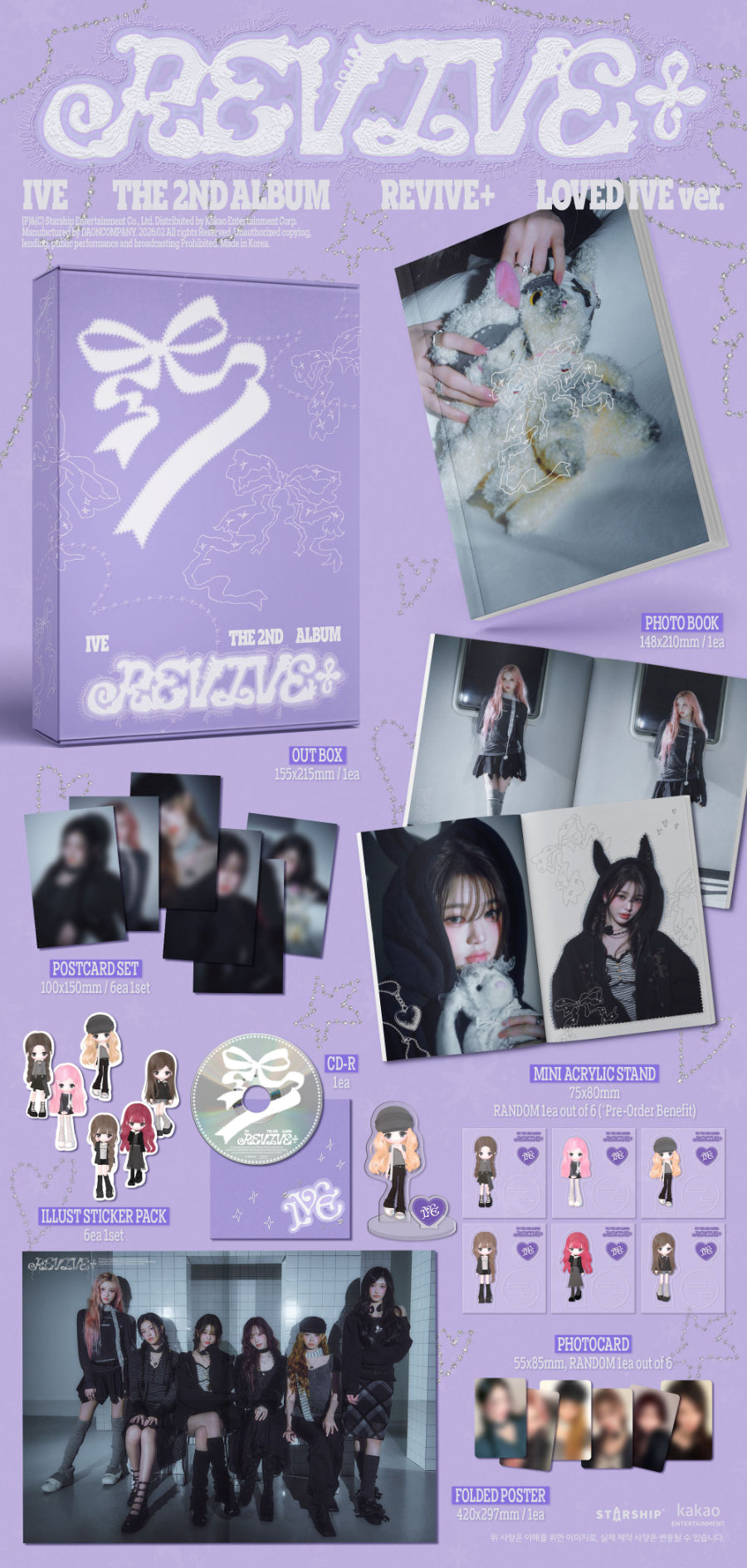 IVE - THE 2ND ALBUM [REVIVE+] (LOVED IVE ver.)