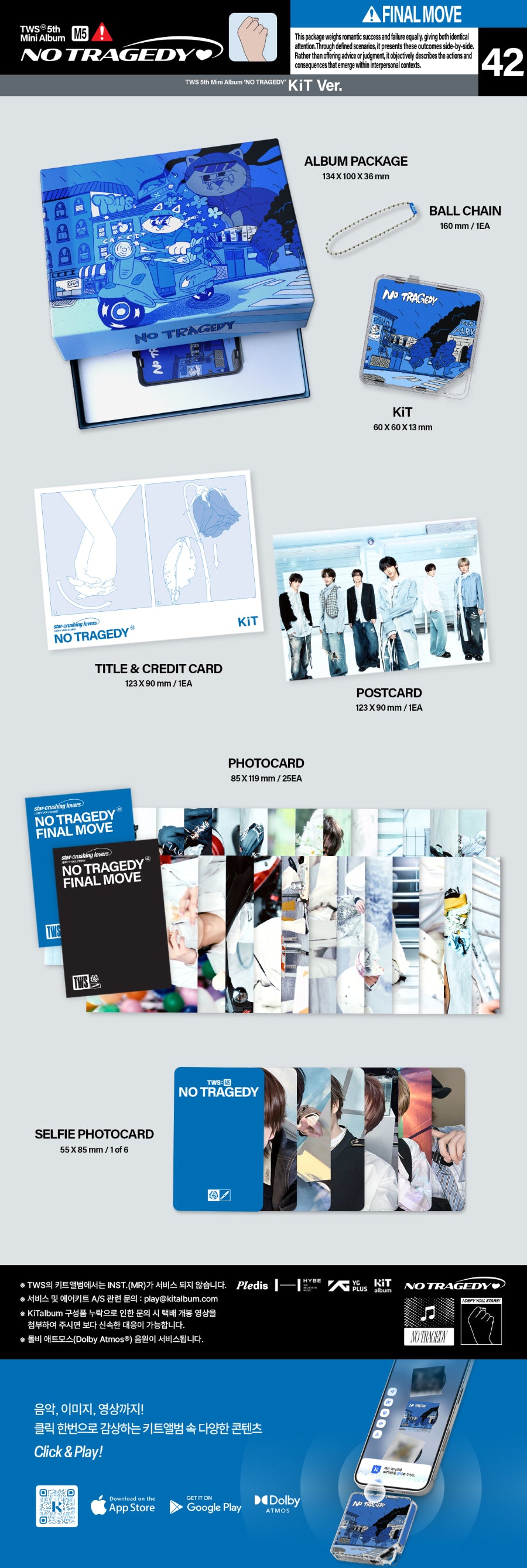 TWS - TWS 5th Mini Album 'NO TRAGEDY' KiT Ver.