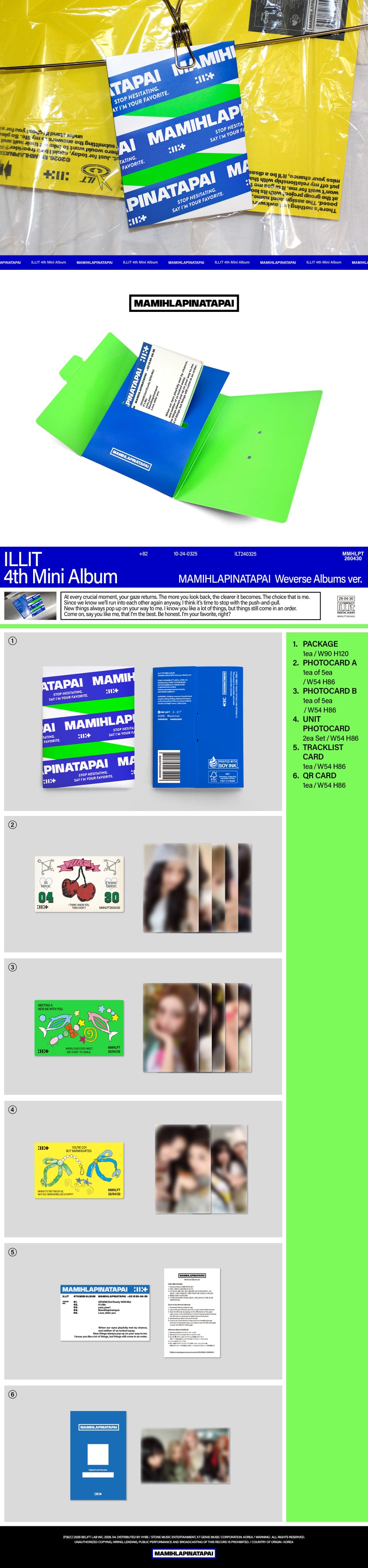 ILLIT - MAMIHLAPINATAPAI (Weverse Albums ver.)