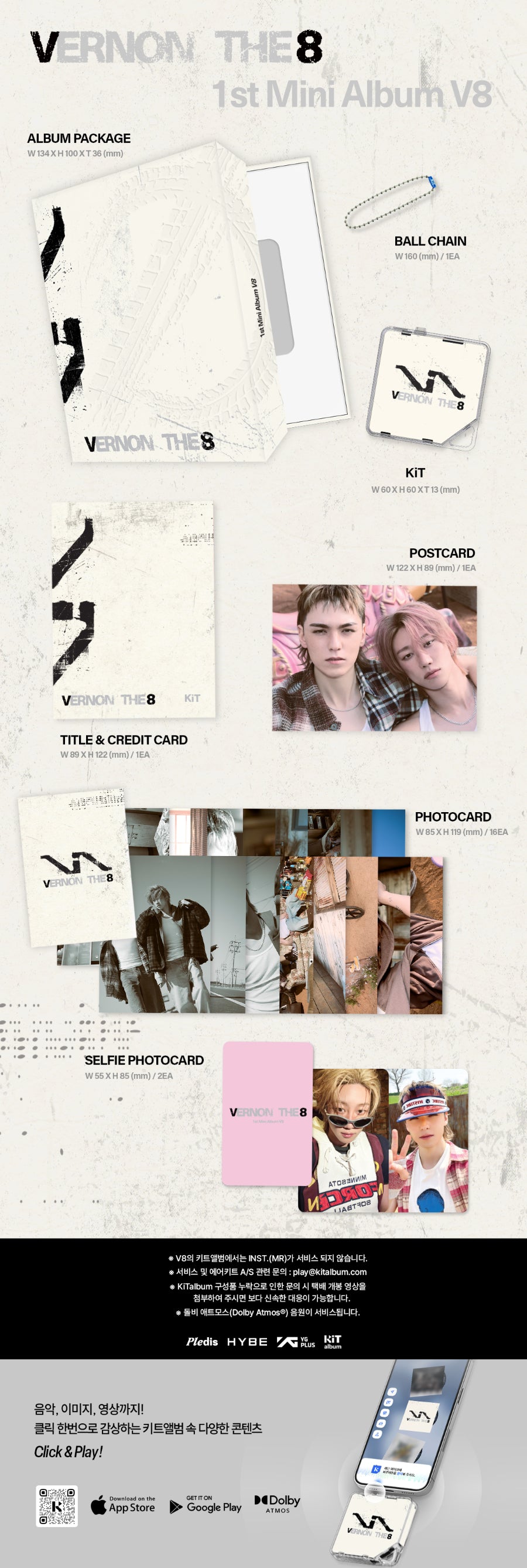 V8(SEVENTEEN) - 1st Mini Album 'V8' KiT Ver.
