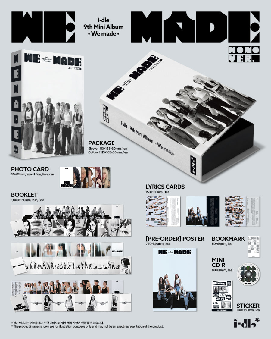 i-dle - [We made] (Mono Ver.)