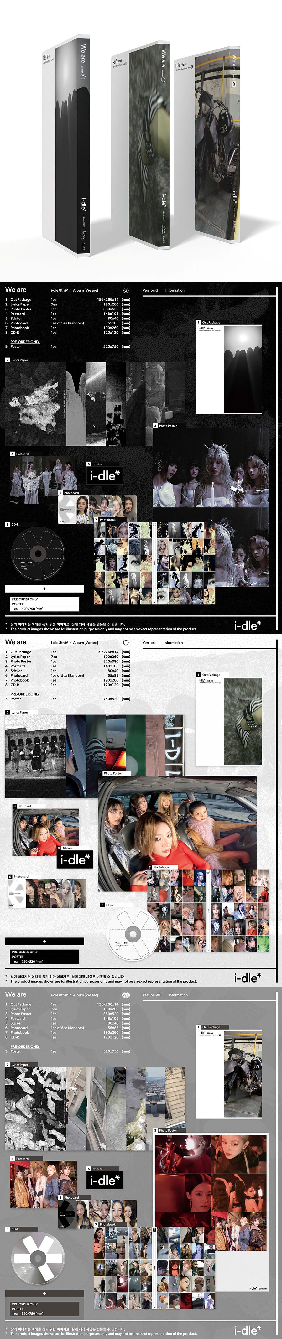 i-dle - 8th Mini Album [We are] 隨機