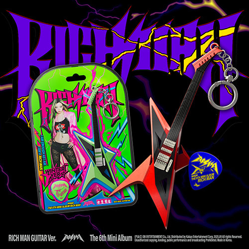 aespa - [Rich Man] (RICH MAN GUITAR Ver.)